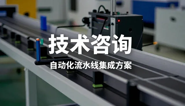 业务连续性保障下的售后服务支持场景分析